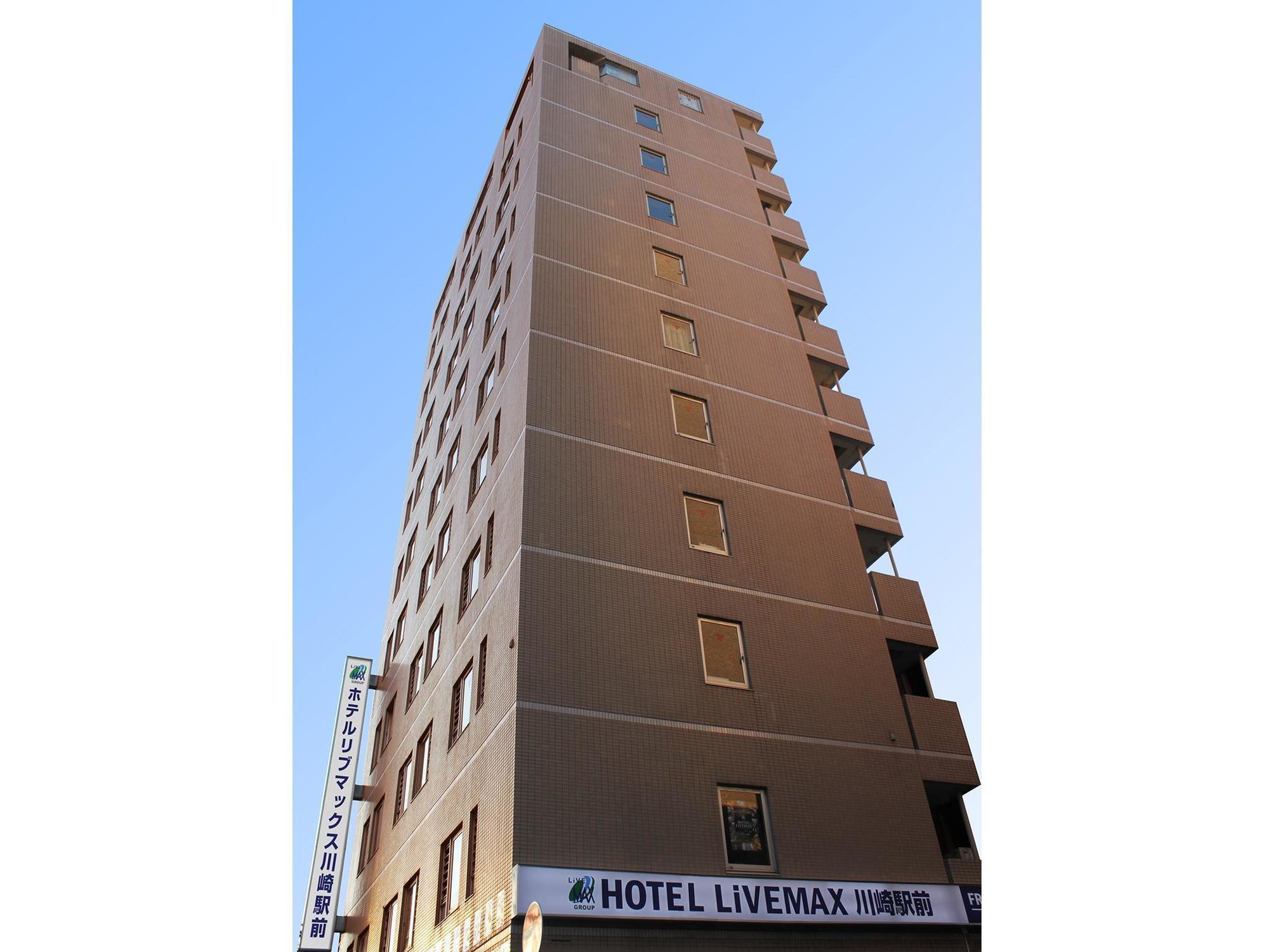 Hotel Livemax Budget Kawasaki Ekimae Εξωτερικό φωτογραφία