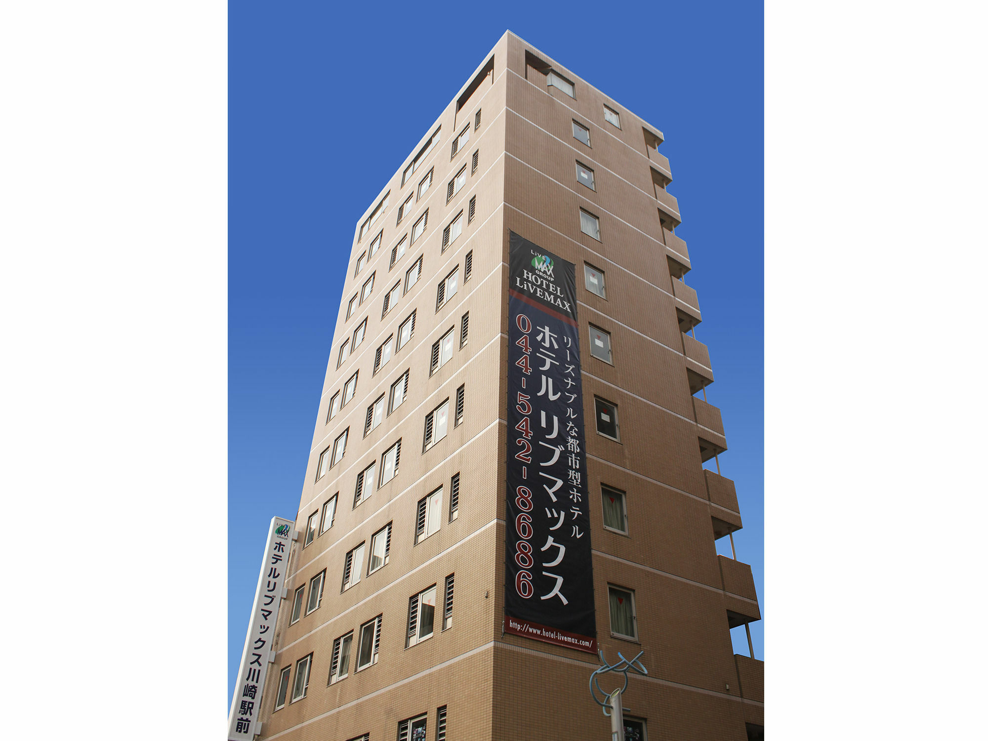 Hotel Livemax Budget Kawasaki Ekimae Εξωτερικό φωτογραφία