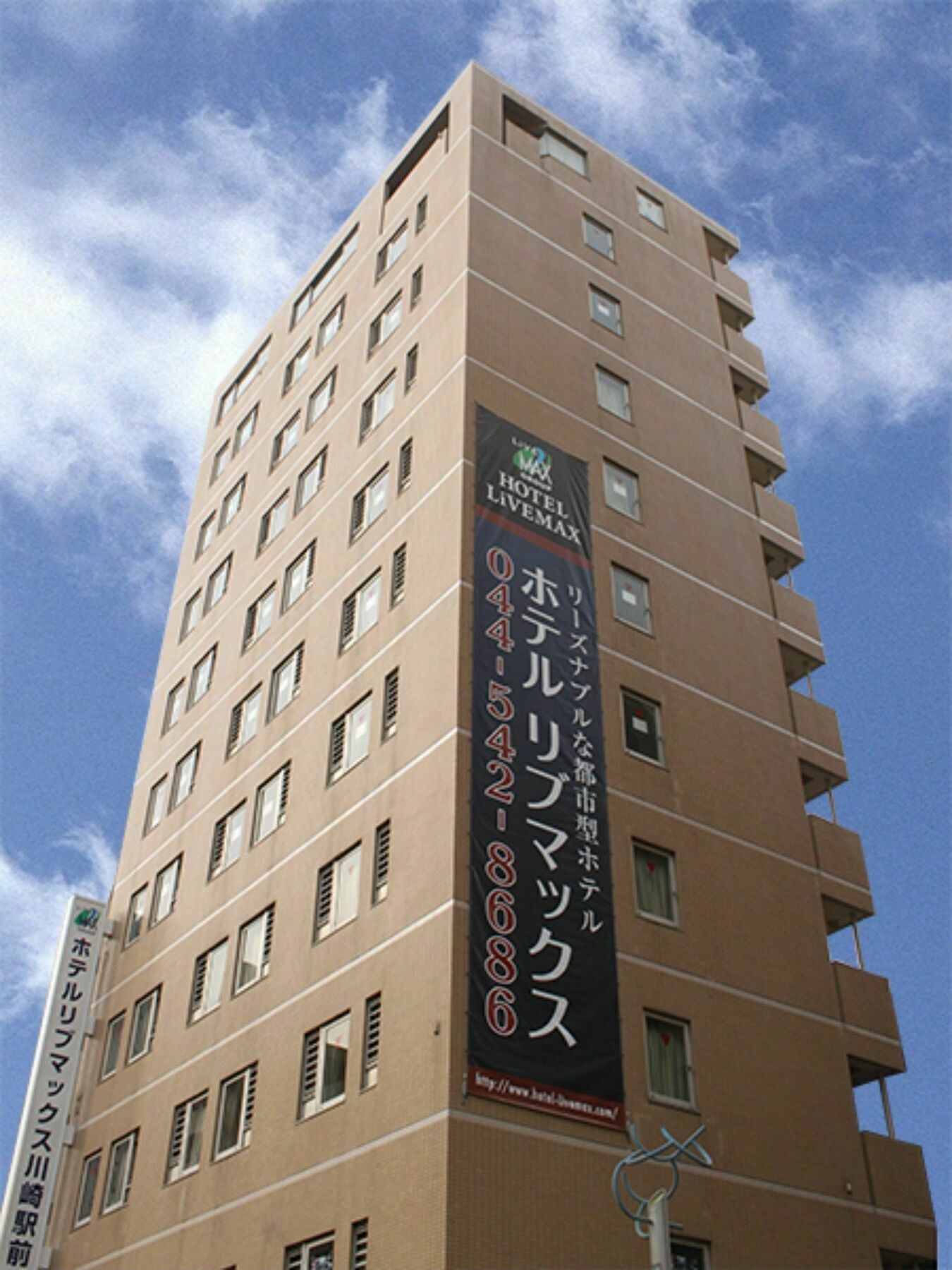 Hotel Livemax Budget Kawasaki Ekimae Εξωτερικό φωτογραφία